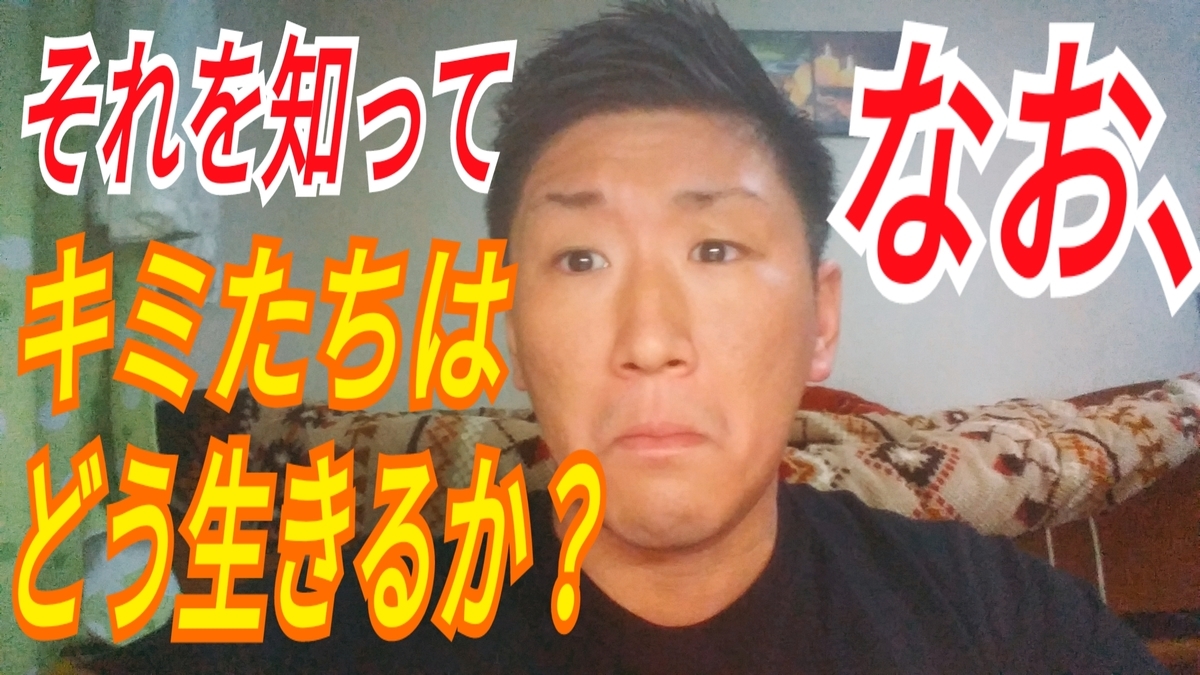 f:id:naoki-nishigaki:20190426151626j:plain f:id:naoki-nishigaki:20190426151626j:plain