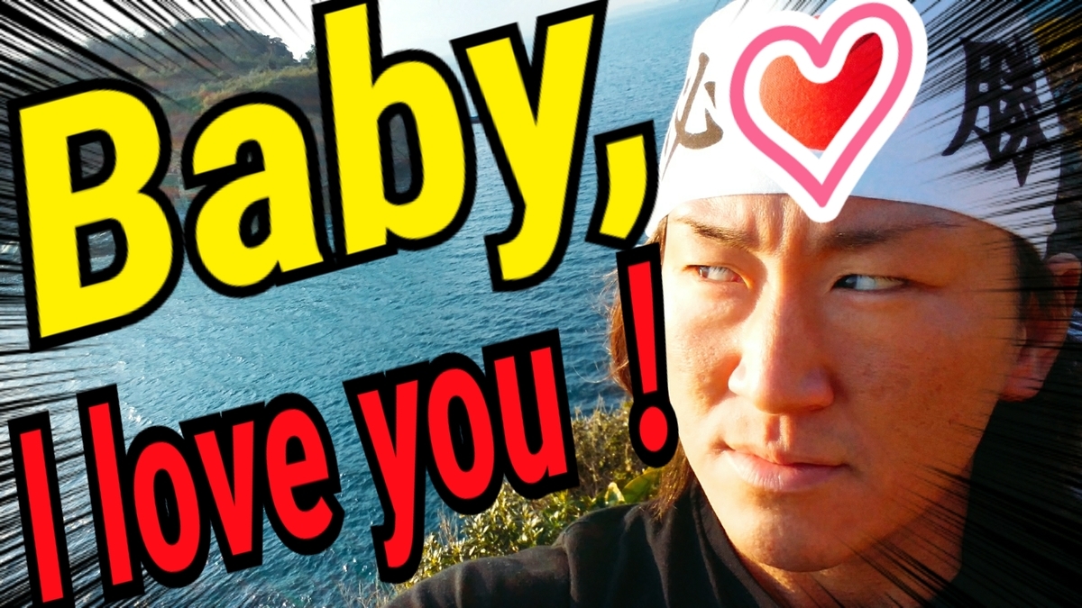 f:id:naoki-nishigaki:20190507062840j:plain f:id:naoki-nishigaki:20190507062840j:plain