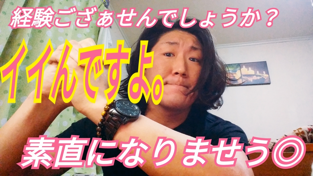 f:id:naoki-nishigaki:20190507070857j:plain f:id:naoki-nishigaki:20190507070857j:plain