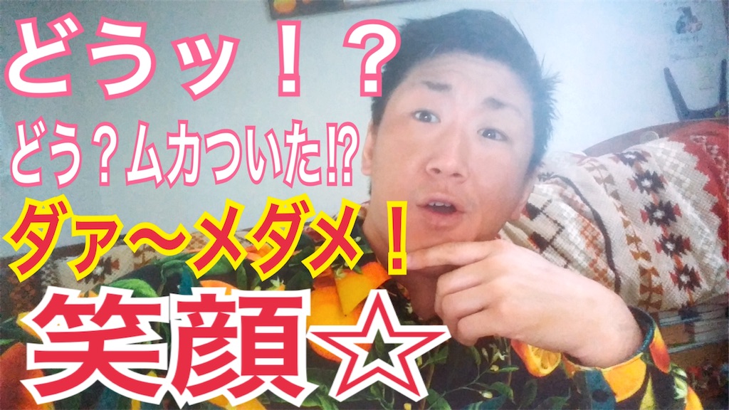 f:id:naoki-nishigaki:20190515125132j:image f:id:naoki-nishigaki:20190515125132j:image