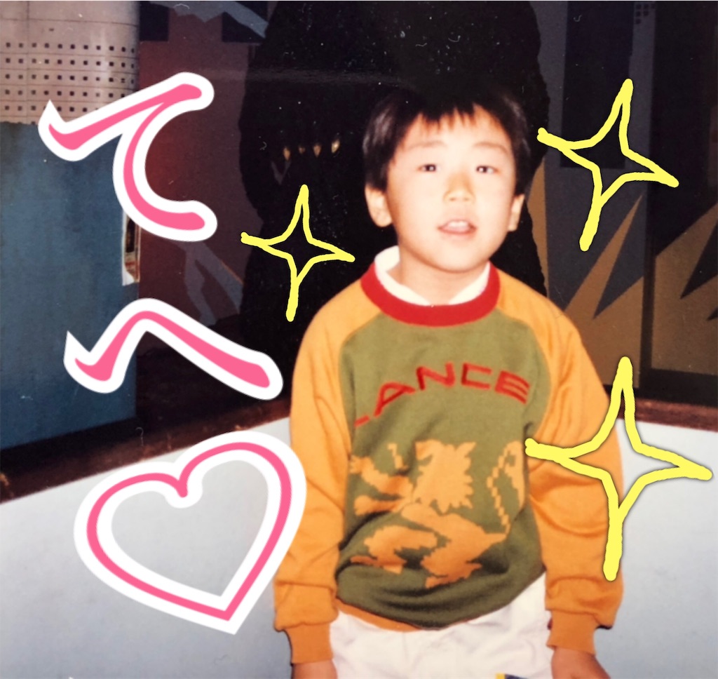 f:id:naoki-nishigaki:20190524162229j:image f:id:naoki-nishigaki:20190524162229j:image