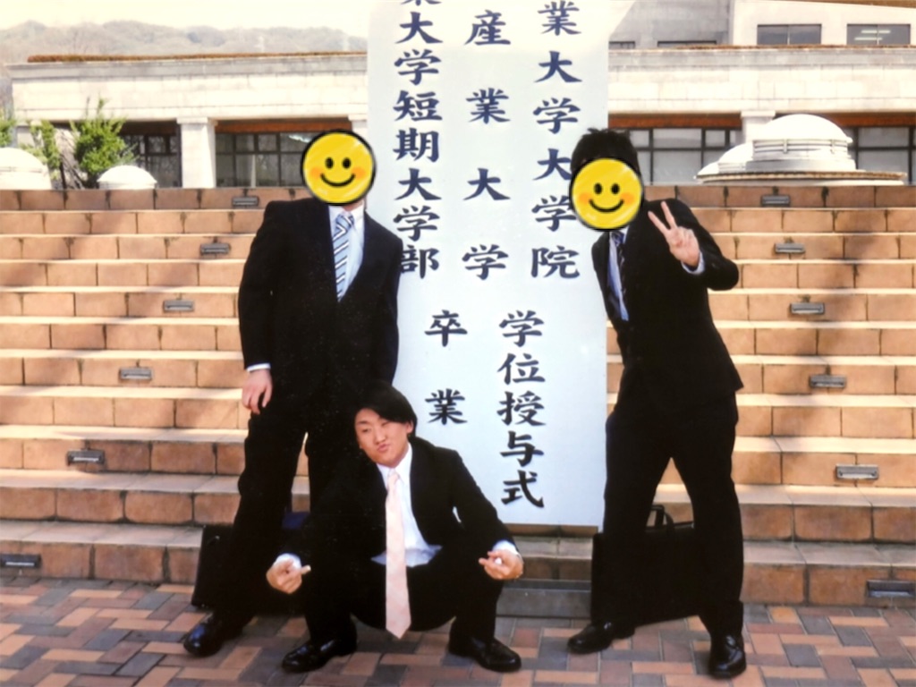 f:id:naoki-nishigaki:20190528171047j:image f:id:naoki-nishigaki:20190528171047j:image