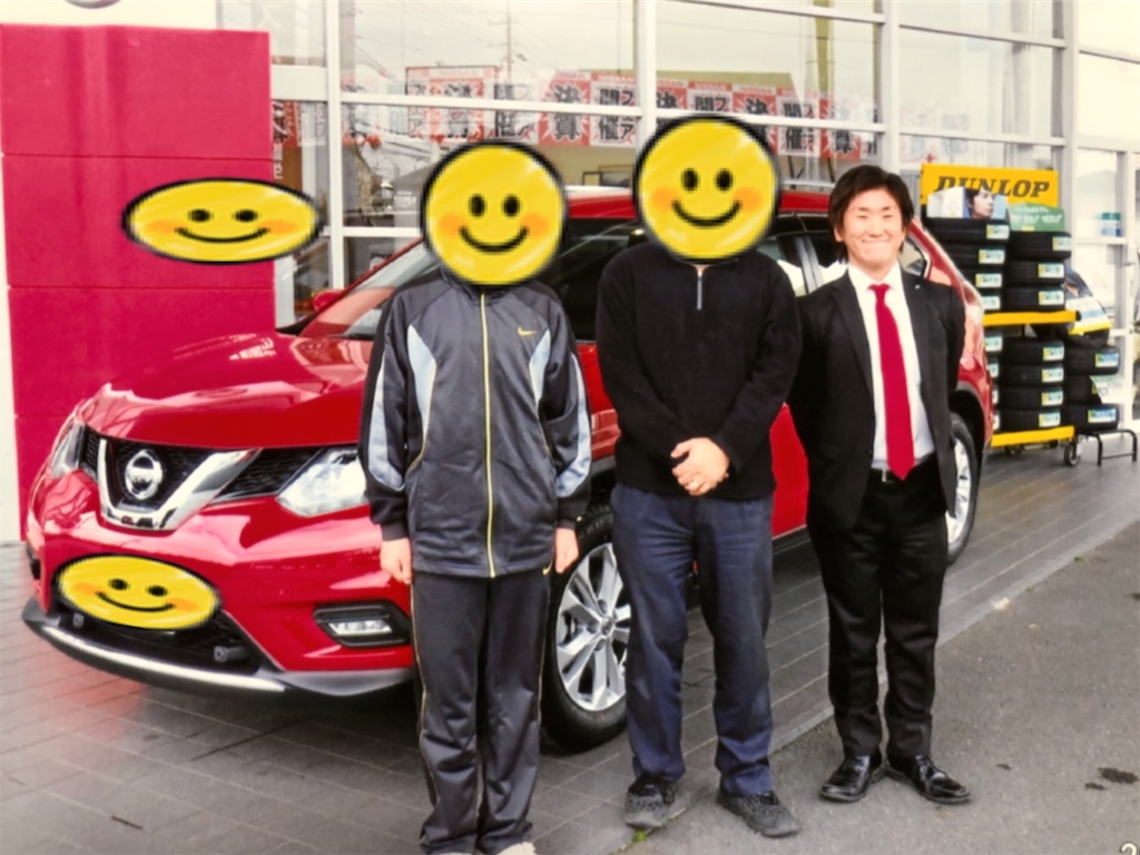 f:id:naoki-nishigaki:20190528172433j:image f:id:naoki-nishigaki:20190528172433j:image