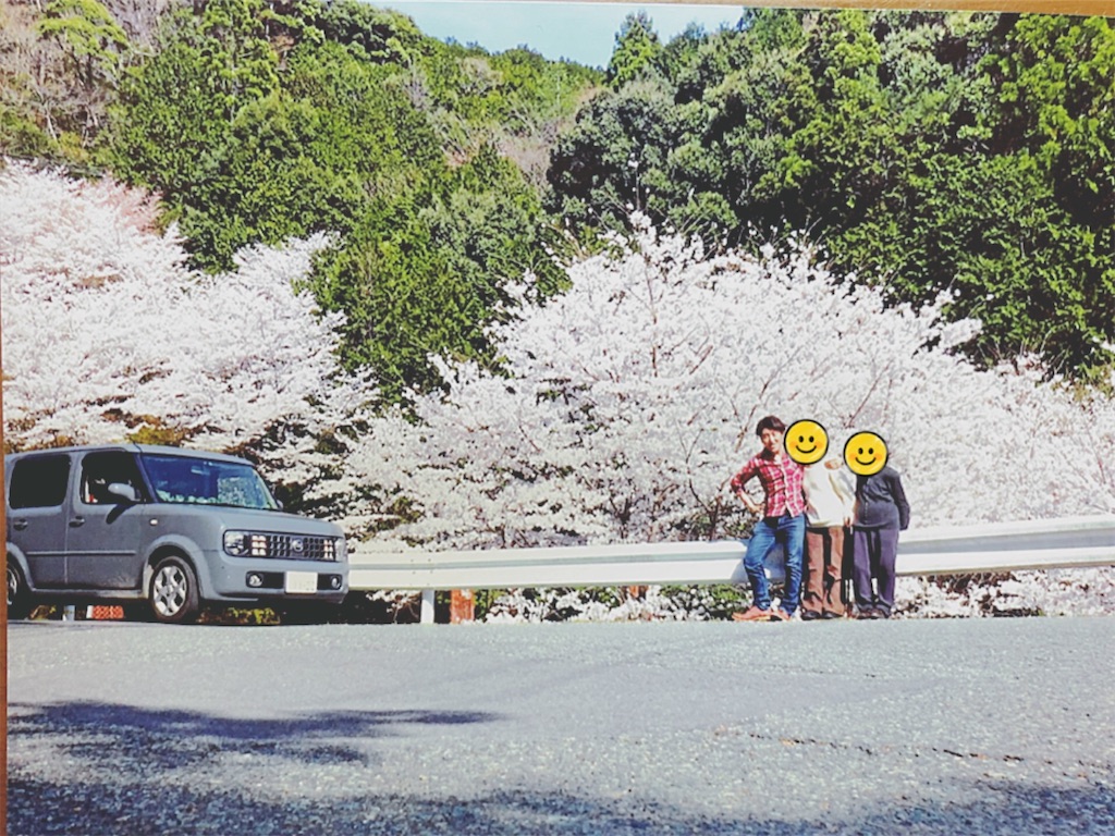 f:id:naoki-nishigaki:20190529191235j:image f:id:naoki-nishigaki:20190529191235j:image