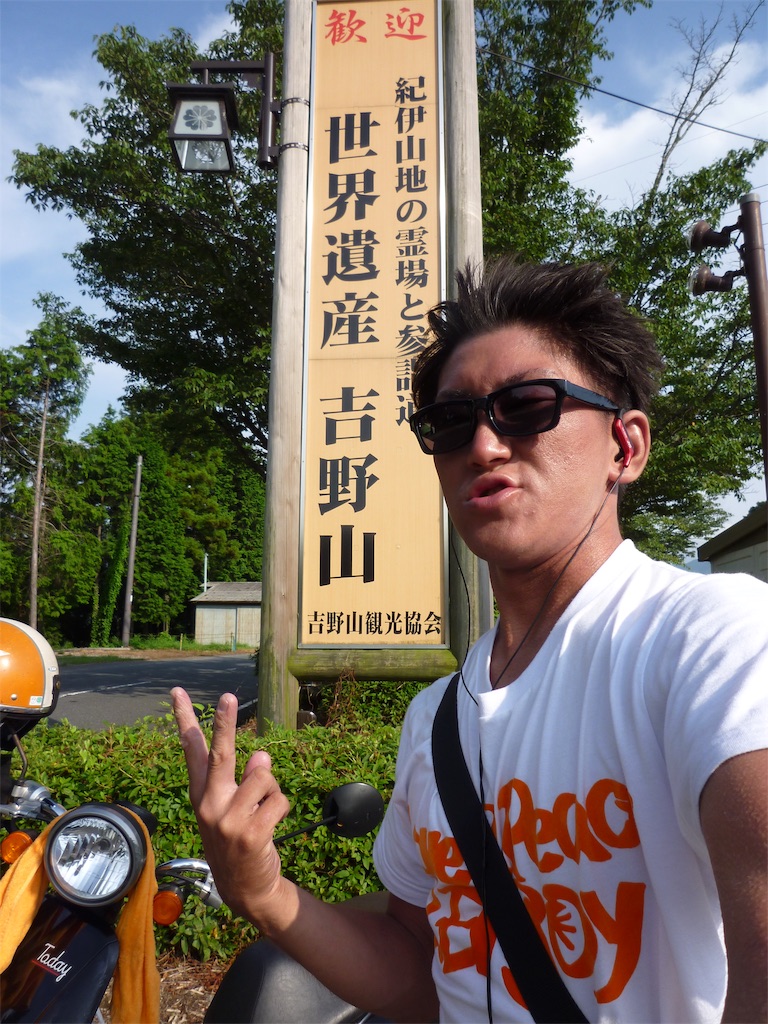 f:id:naoki-nishigaki:20190529203454j:image f:id:naoki-nishigaki:20190529203454j:image