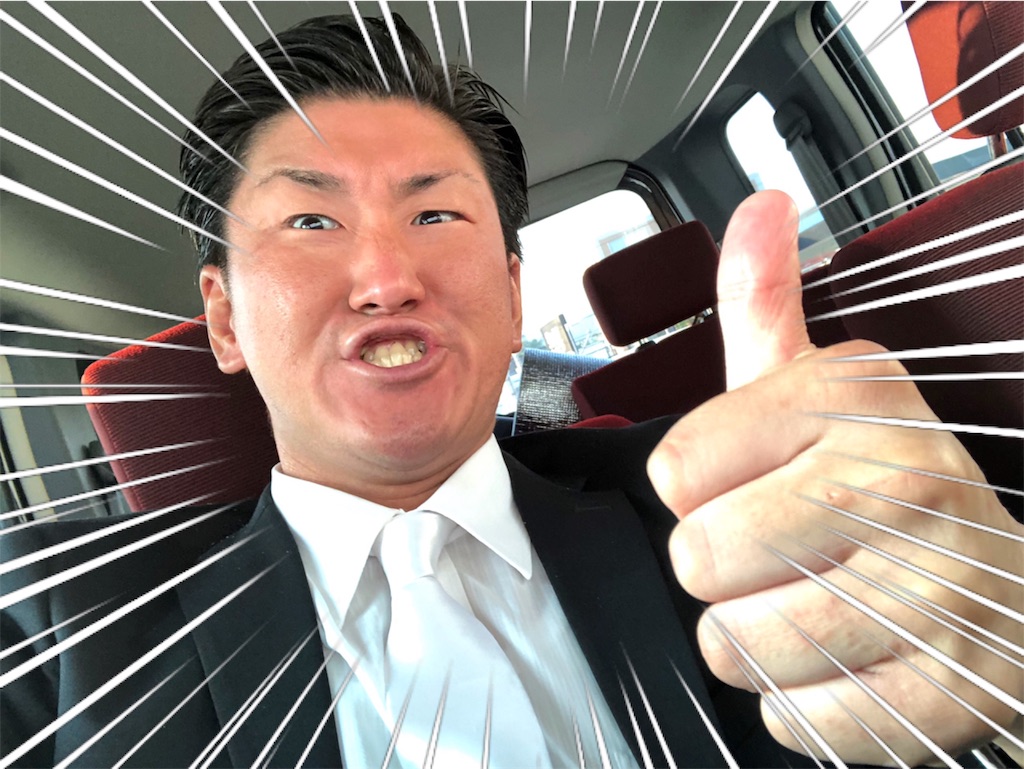 f:id:naoki-nishigaki:20190530001249j:plain f:id:naoki-nishigaki:20190530001249j:plain