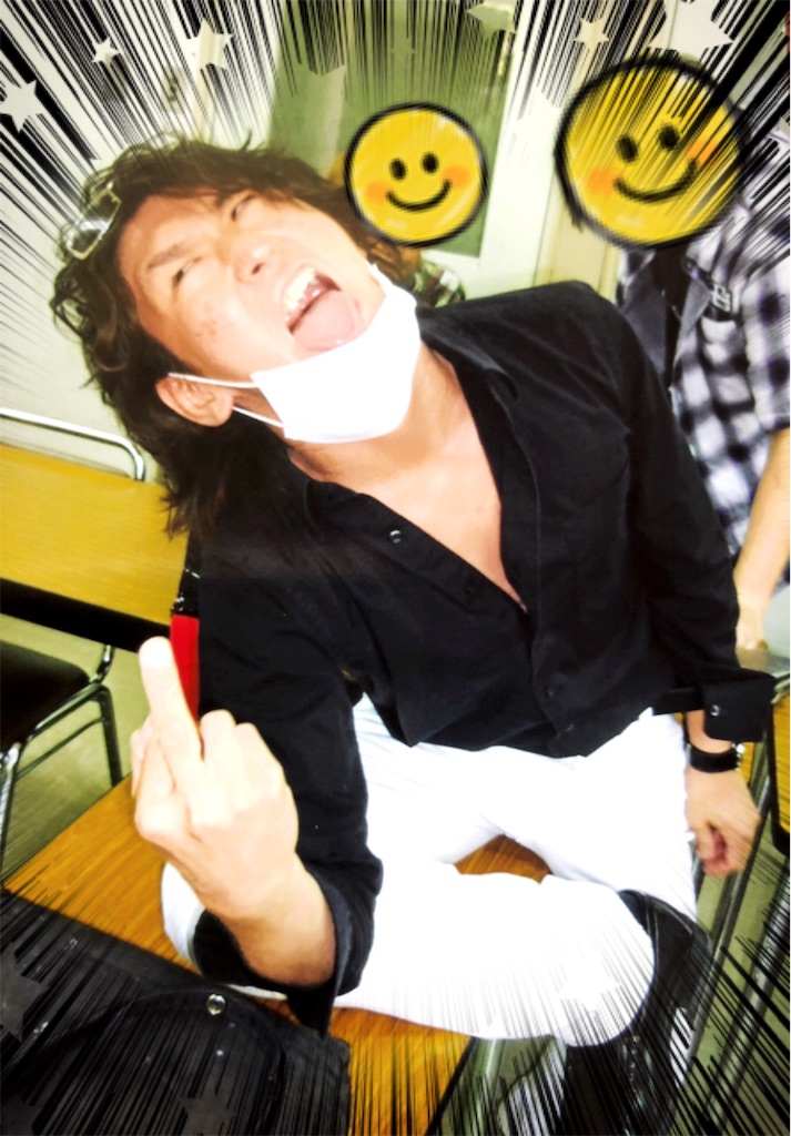 f:id:naoki-nishigaki:20190530124130j:image f:id:naoki-nishigaki:20190530124130j:image