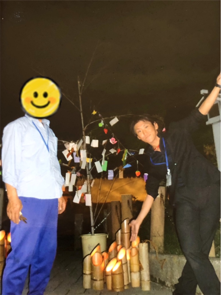 f:id:naoki-nishigaki:20190530125458j:image f:id:naoki-nishigaki:20190530125458j:image