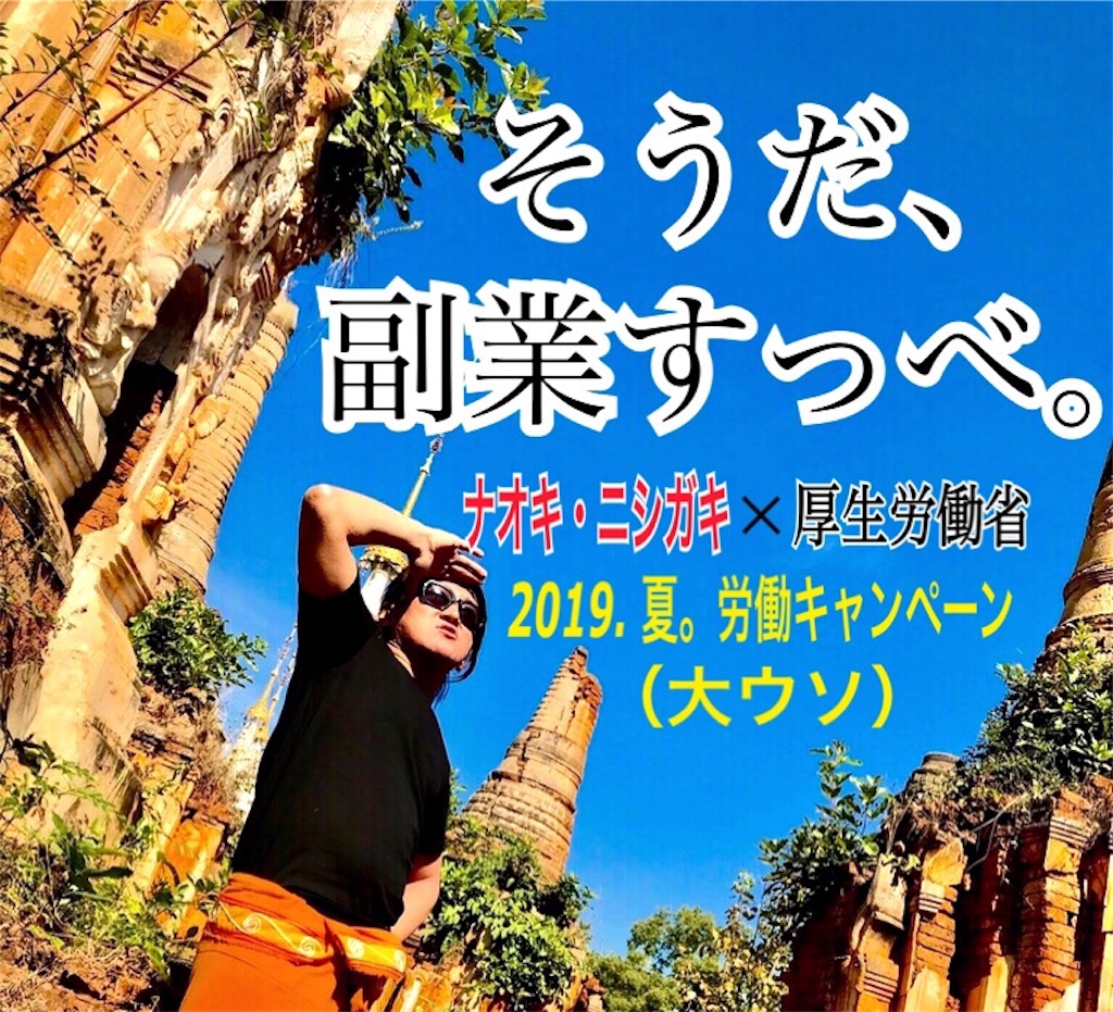 f:id:naoki-nishigaki:20190614154519j:image f:id:naoki-nishigaki:20190614154519j:image