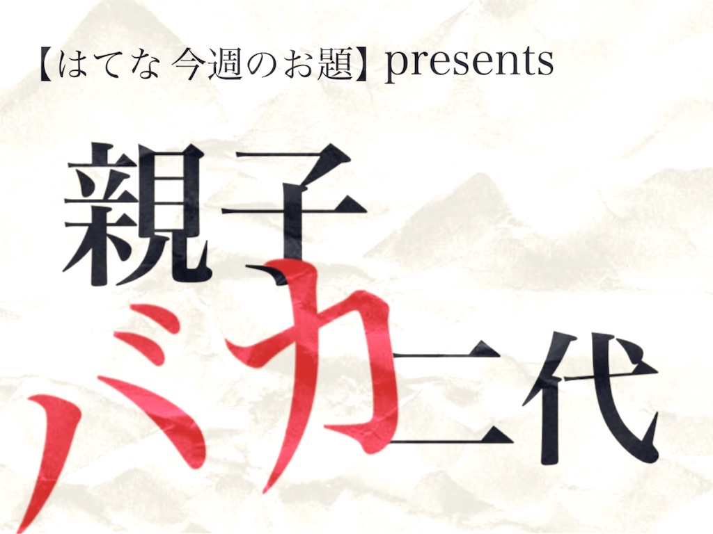 f:id:naoki-nishigaki:20190619045706j:image f:id:naoki-nishigaki:20190619045706j:image