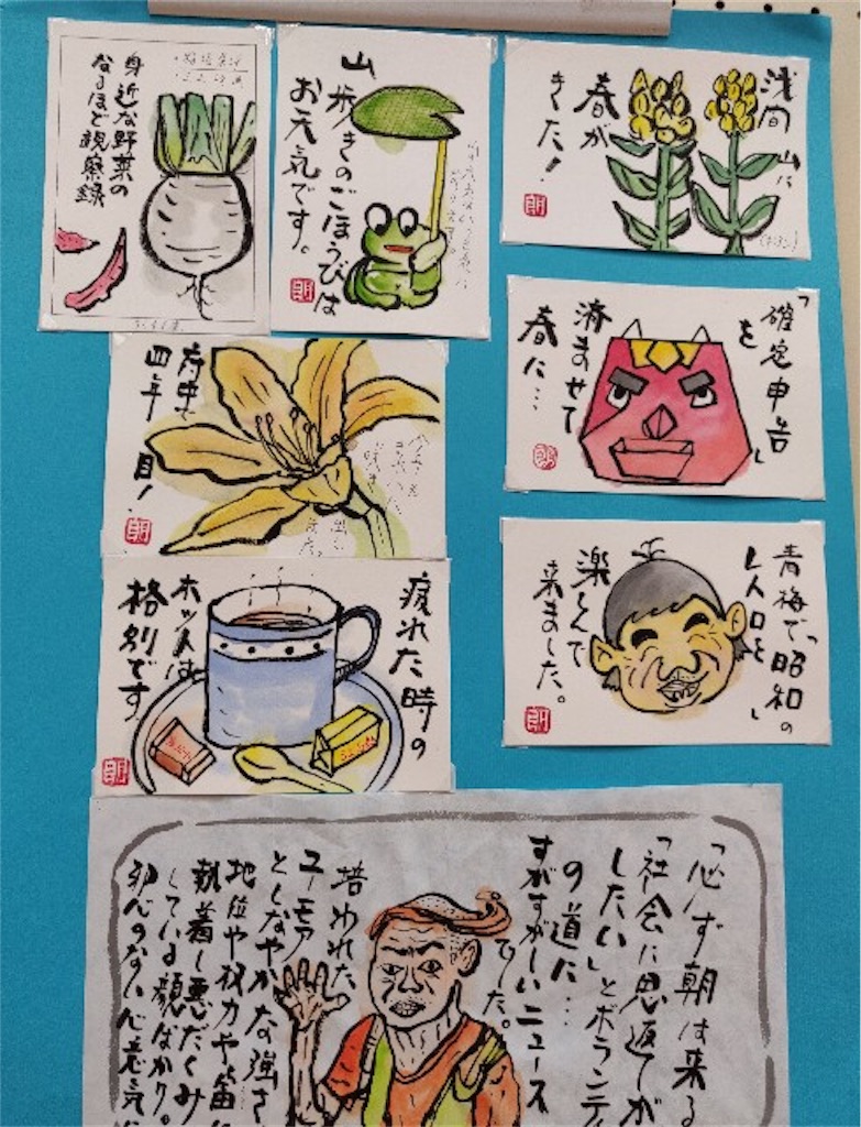 f:id:naoki-nishigaki:20190621201010j:image f:id:naoki-nishigaki:20190621201010j:image