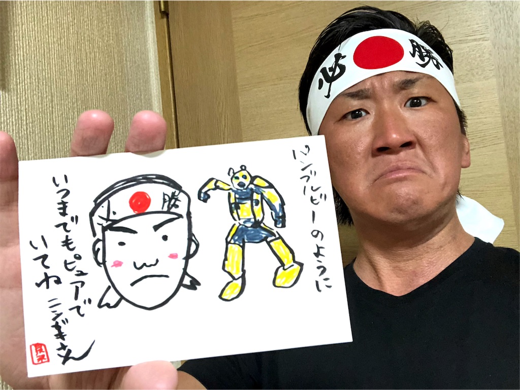 f:id:naoki-nishigaki:20190622002533j:image f:id:naoki-nishigaki:20190622002533j:image