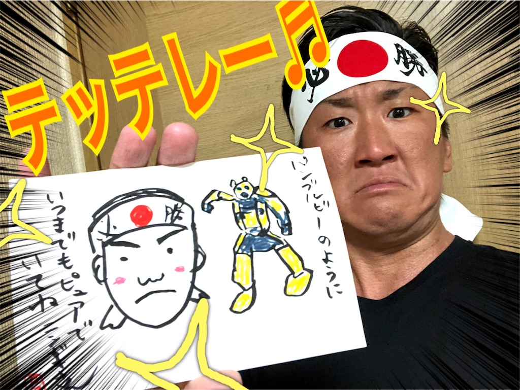 f:id:naoki-nishigaki:20190622002636j:image f:id:naoki-nishigaki:20190622002636j:image