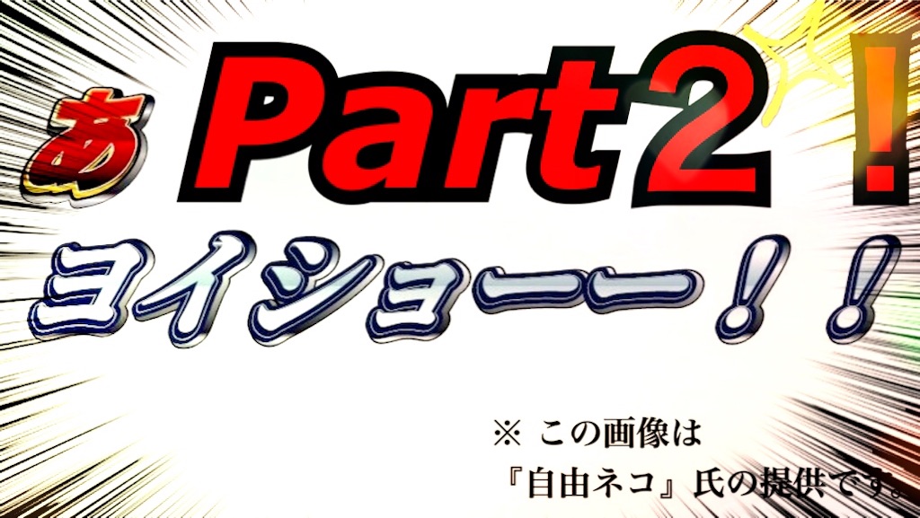 f:id:naoki-nishigaki:20190815233043j:image f:id:naoki-nishigaki:20190815233043j:image