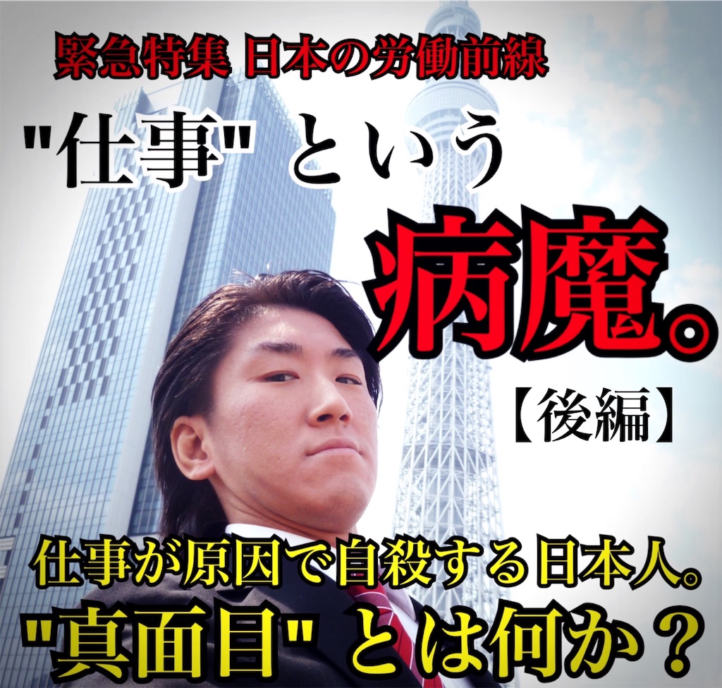 f:id:naoki-nishigaki:20190908175011j:image f:id:naoki-nishigaki:20190908175011j:image