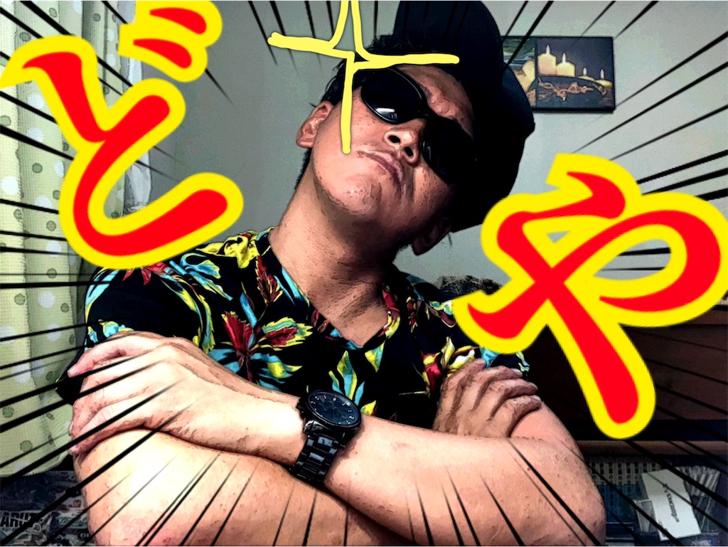 f:id:naoki-nishigaki:20190908180335j:image f:id:naoki-nishigaki:20190908180335j:image