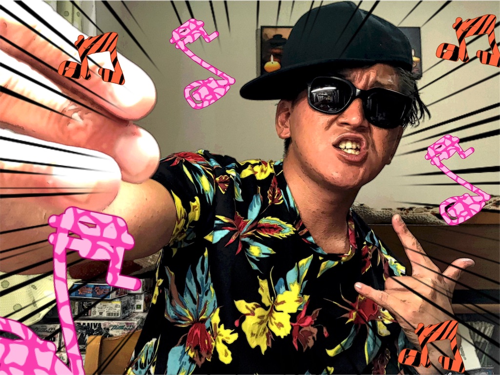 f:id:naoki-nishigaki:20190908180612j:image f:id:naoki-nishigaki:20190908180612j:image