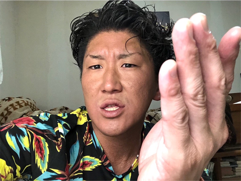 f:id:naoki-nishigaki:20190909072909j:image f:id:naoki-nishigaki:20190909072909j:image