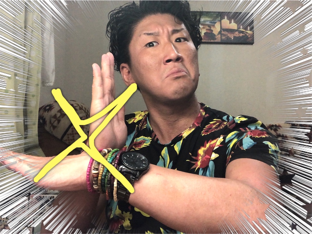 f:id:naoki-nishigaki:20190909073506j:image f:id:naoki-nishigaki:20190909073506j:image