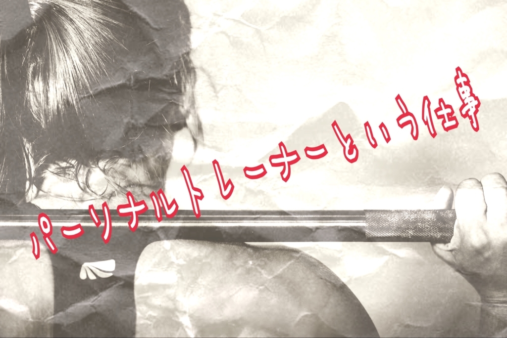 f:id:naoki-osugi:20180908153625j:plain f:id:naoki-osugi:20180908153625j:plain