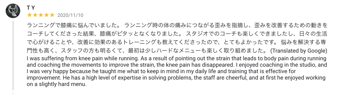 ピラティススタジオB＆Bのクチコミ