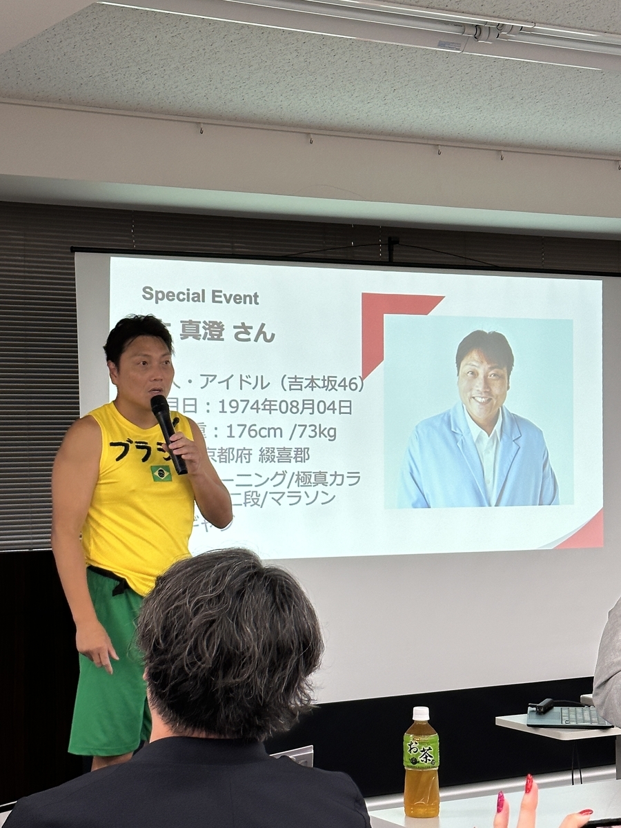 サバンナ八木さん