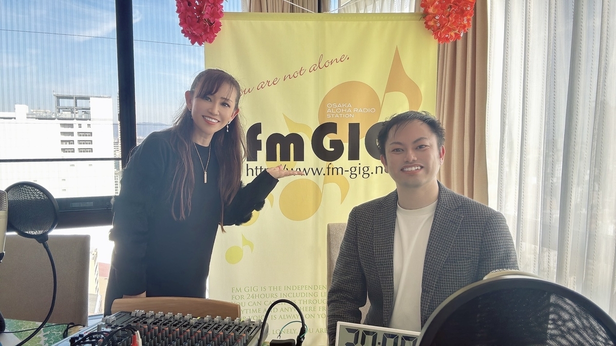 fｍ GIG Osaka Aloha Radio Station