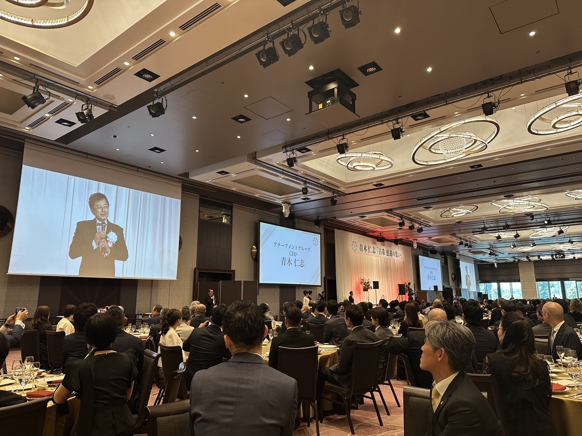 東京會舘 本舘