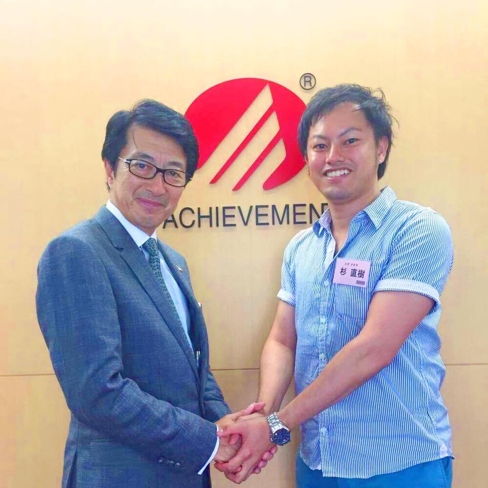 青木仁志社長との2ショット