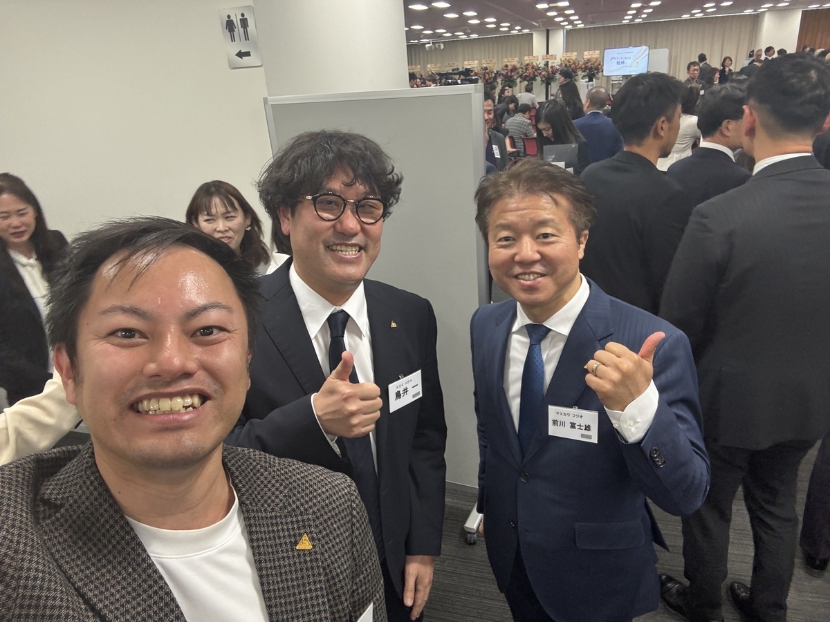 鳥井一プロスピーカーと前川富士雄プロスピーカー