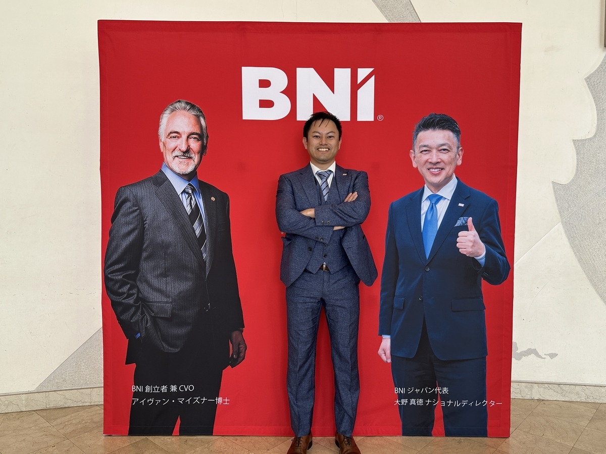 大野代表とアイヴァンマイズナー博士と3ショット