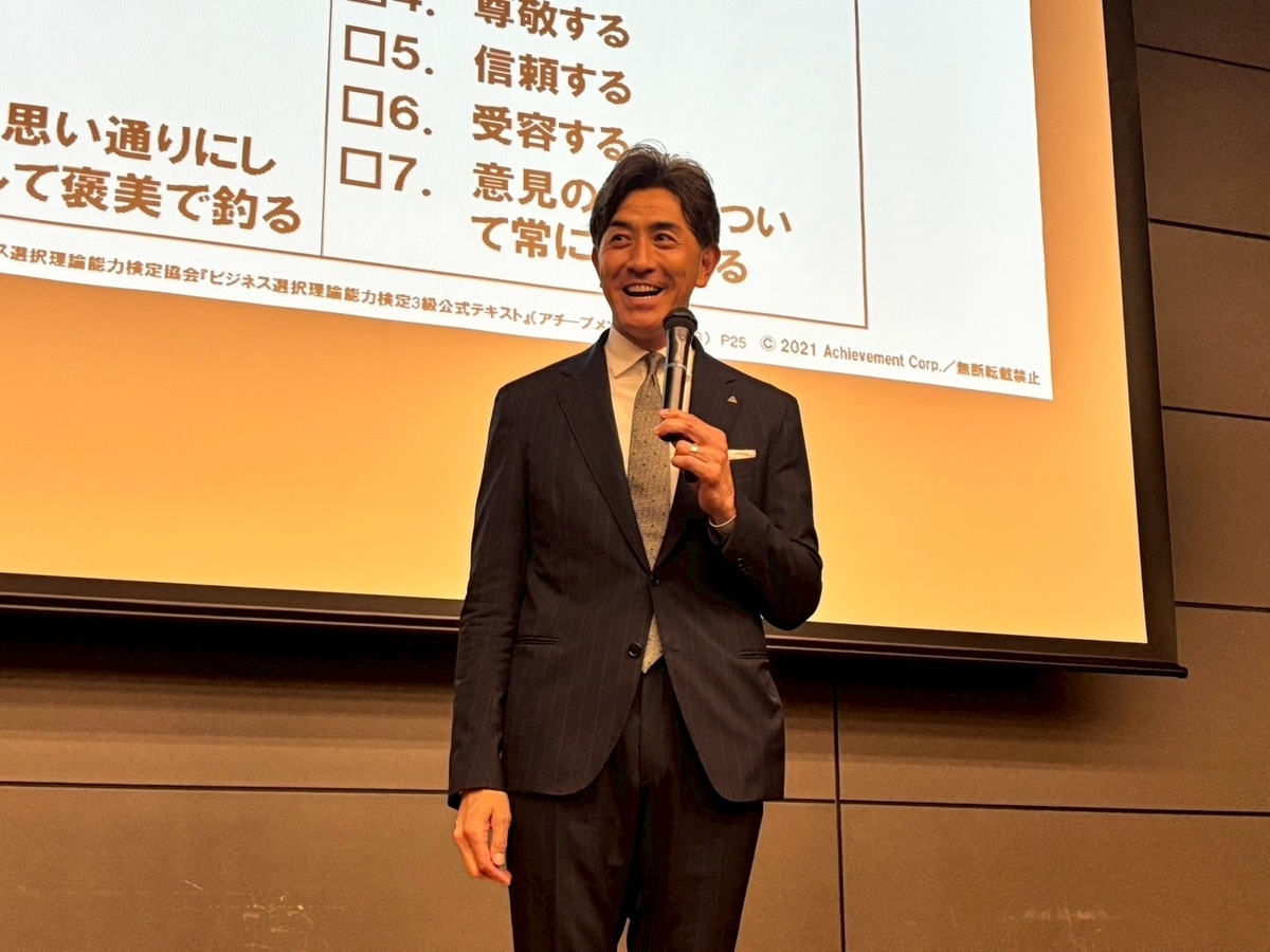 GG佐藤さん講演会