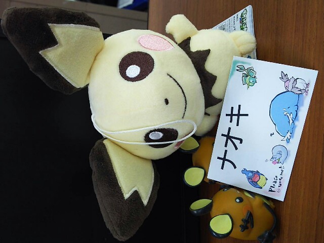 f:id:naoki0172:20160814235533j:image f:id:naoki0172:20160814235533j:image