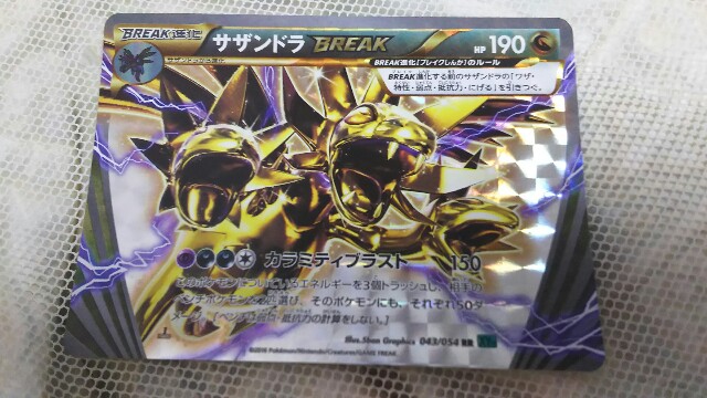f:id:naoki0172:20160927200723j:image f:id:naoki0172:20160927200723j:image