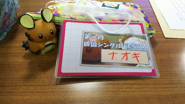 f:id:naoki0172:20170228204115j:image f:id:naoki0172:20170228204115j:image