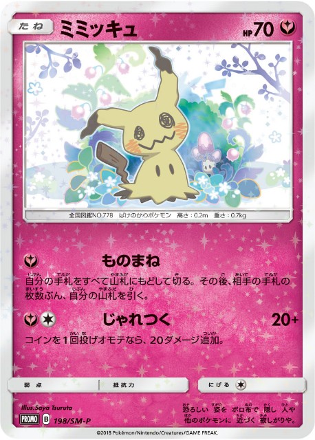 f:id:naoki0172:20190204205313j:image f:id:naoki0172:20190204205313j:image