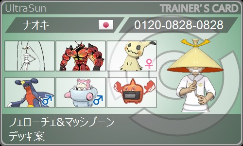 f:id:naoki0172:20190204205825j:image f:id:naoki0172:20190204205825j:image