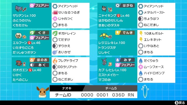 f:id:naoki0172:20210212234231j:image f:id:naoki0172:20210212234231j:image