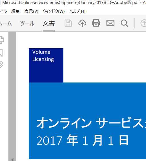 f:id:naoki0311:20170224163803p:plain