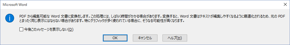 f:id:naoki0311:20170224164122p:plain