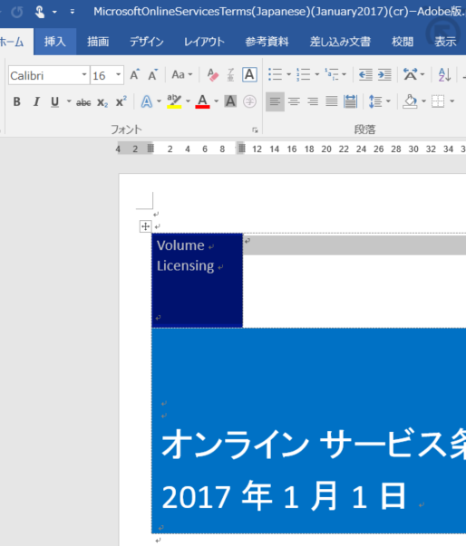 f:id:naoki0311:20170224164153p:plain