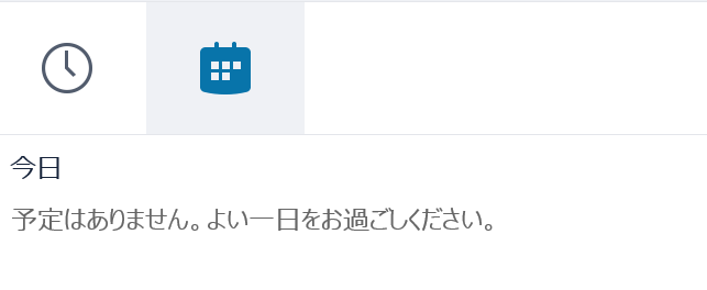 f:id:naoki0311:20181130224006p:plain f:id:naoki0311:20181130224006p:plain