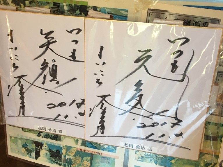 f:id:naoki0607:20190605212151j:plain f:id:naoki0607:20190605212151j:plain