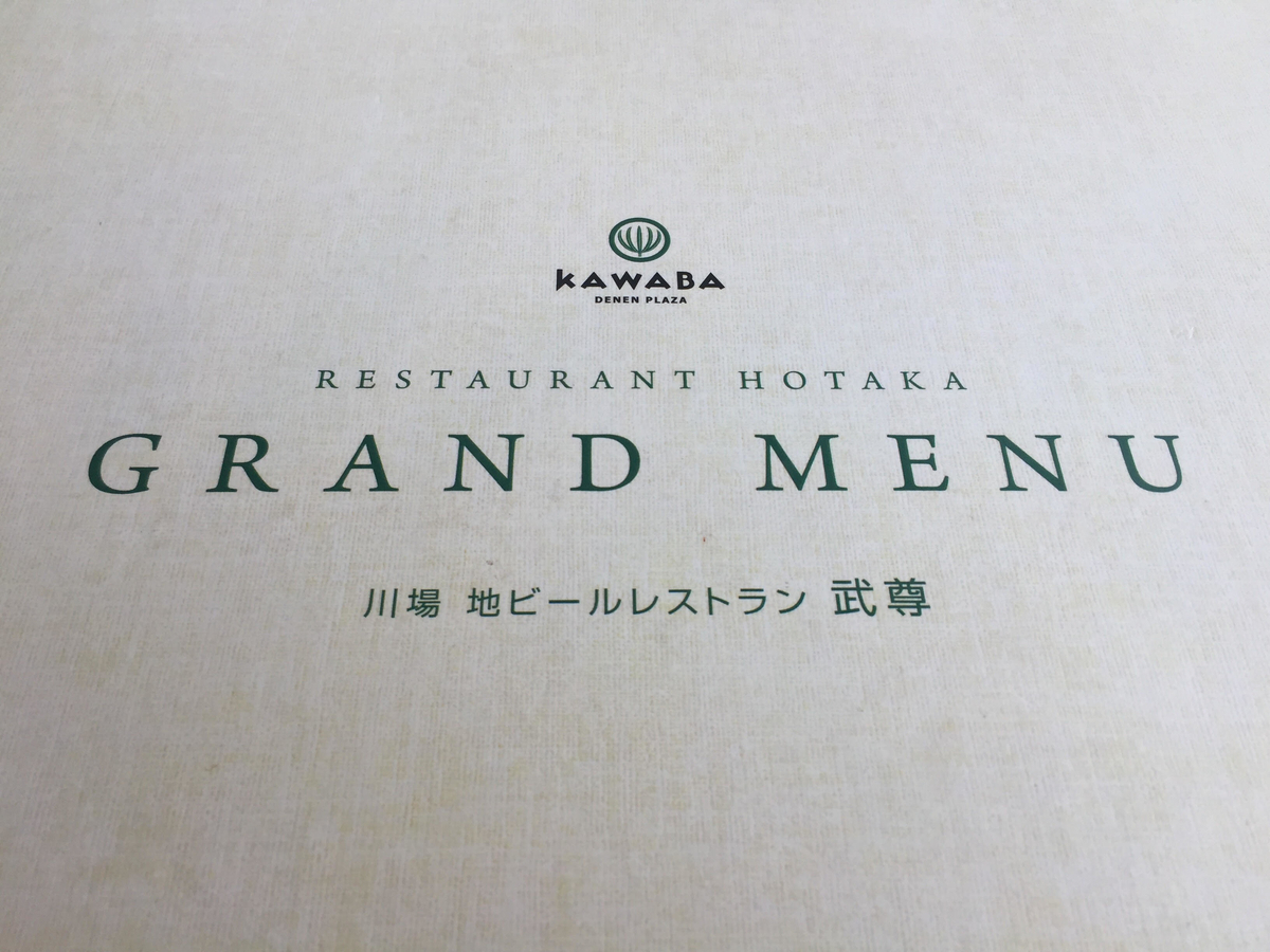 f:id:naoki0607:20190809220427j:plain