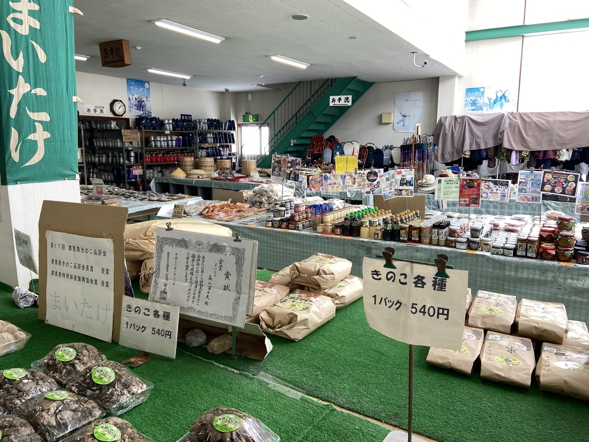 f:id:naoki0607:20210204210017j:plain