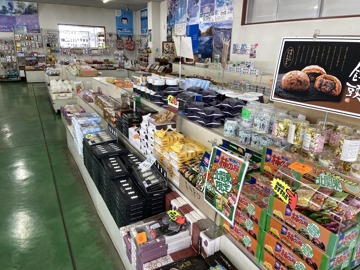 f:id:naoki0607:20210204211919j:plain