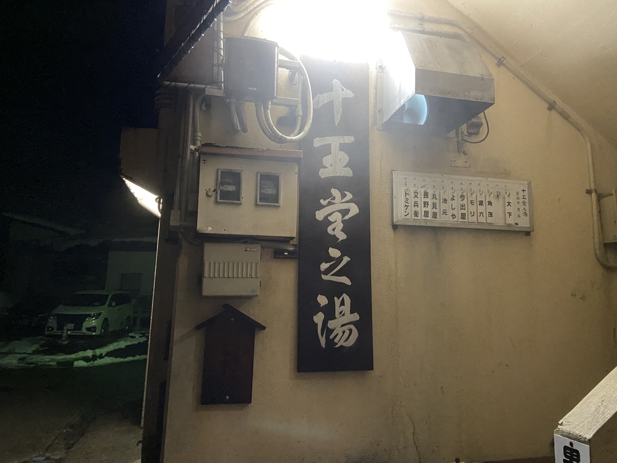 f:id:naoki0607:20210302203545j:plain