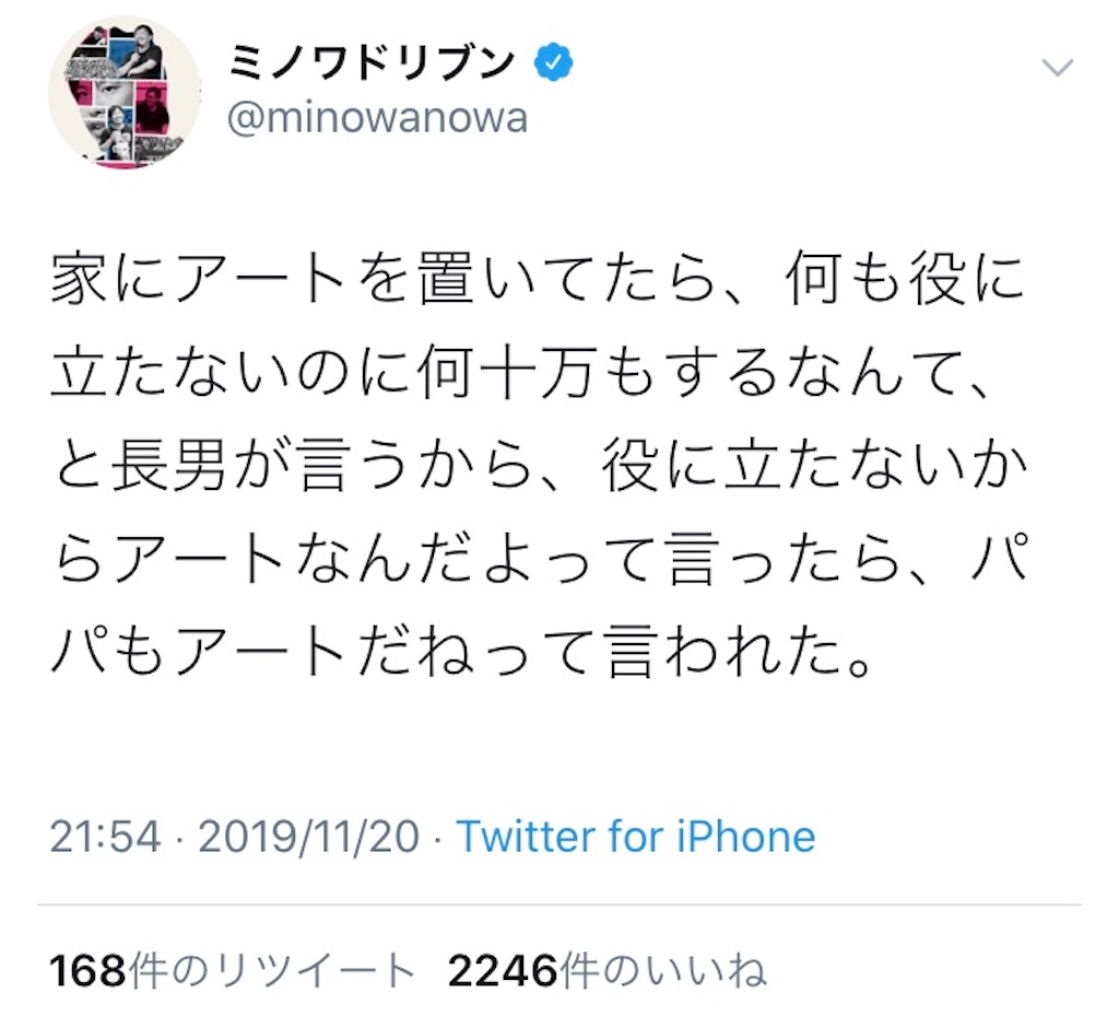 f:id:naoki0909:20191121130651j:image f:id:naoki0909:20191121130651j:image