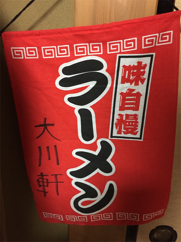 f:id:naoki1221:20170620222055j:image f:id:naoki1221:20170620222055j:image