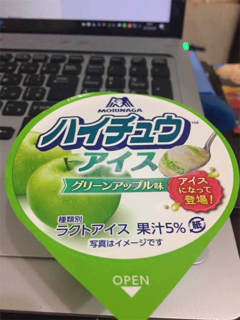 f:id:naoki1221:20170731173142j:image f:id:naoki1221:20170731173142j:image